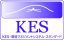 KES・環境マネジメントシステム・スタンダード：ステップ１登録